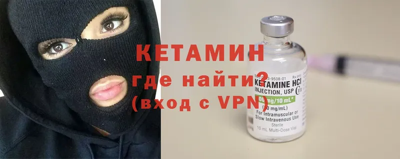 hydra маркетплейс  Шадринск  Кетамин ketamine  дарнет шоп 