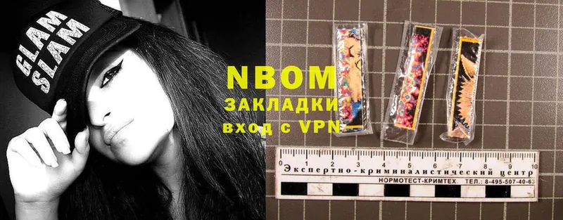 blacksprut ссылка  Шадринск  Марки NBOMe 1,5мг 